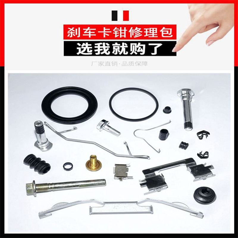 Tornillo de pasador de guía de - Front Rear Brake Caliper Bracket Kit reseña y precio